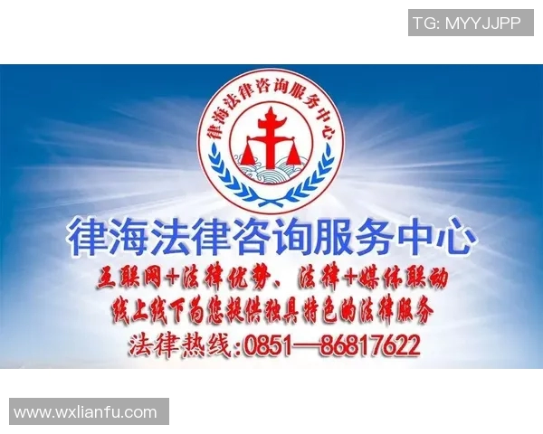 律师在线咨询服务平台为您提供专业法律援助与解答保障您的权益与法律利益