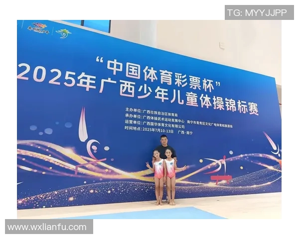 竞技体操协会推动体育发展与青少年体操人才培养的创新举措与未来展望