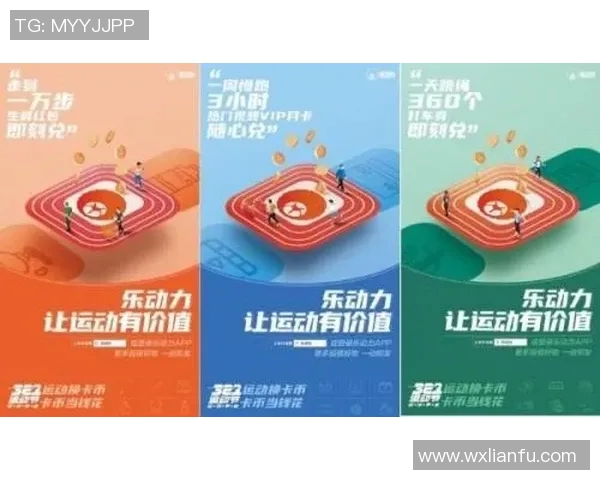 以m体育为核心打造全新体育产业生态圈助力全民健身与数字化转型发展 以m体育为核心打造全新体育产业生态圈助力全民健身与数字化转型发展