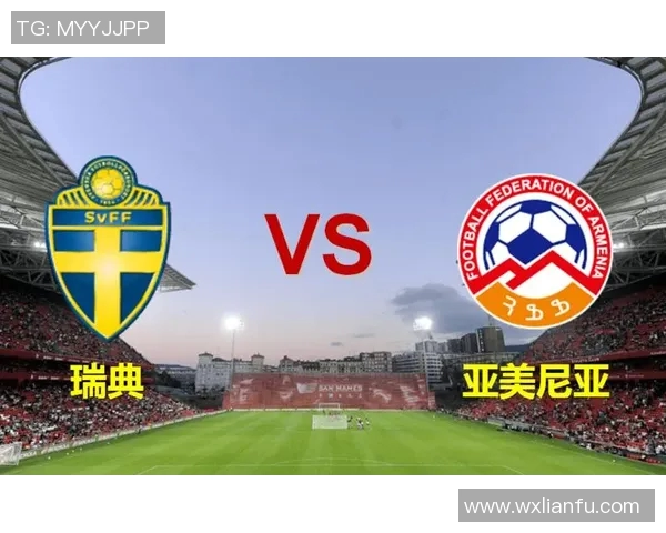 亚美尼亚与芬兰对决的历史背景与未来展望分析