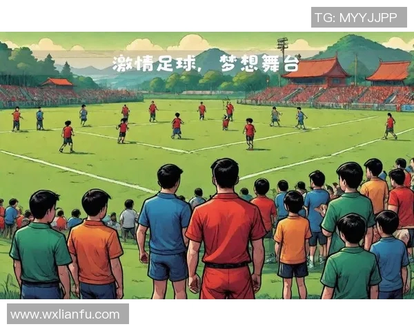 为足球明星共同欢呼让激情与梦想在绿茵场上交汇