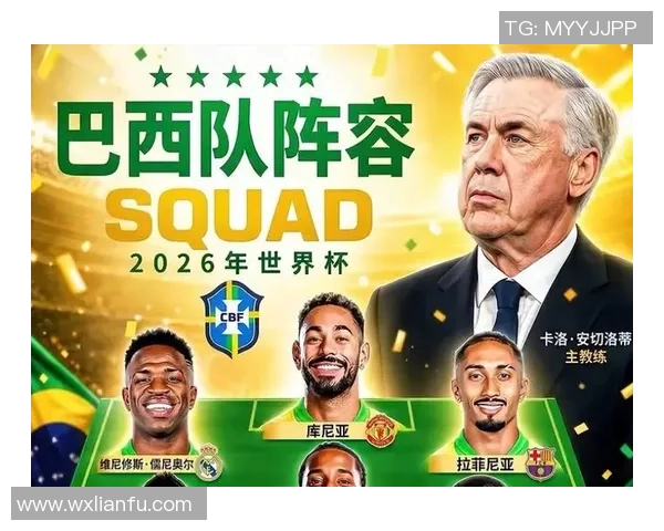 全球五大足球巨星盘点他们的传奇成就与影响力