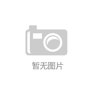 18新利luck平台2025中国建材有限公司总部雇用4人通告